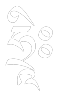 Písmeno HRÍh: korenná slabika Čenreziga, symbolizujúca podstatu jeho prúdu vedomia.